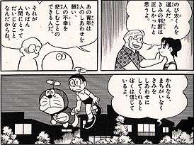 漫画やアニメに出てくる好きな名言