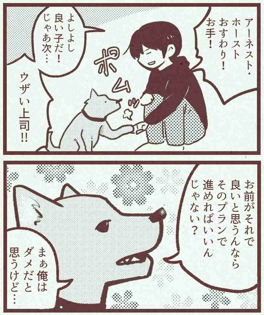 漫画やアニメに出てくる好きな名言