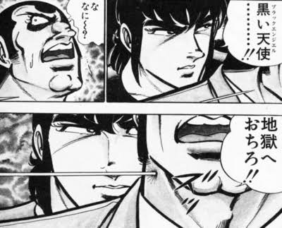 漫画やアニメに出てくる好きな名言