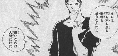漫画やアニメに出てくる好きな名言