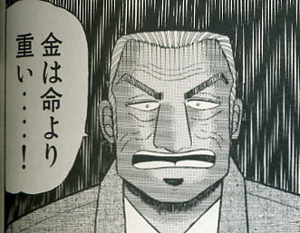 漫画やアニメに出てくる好きな名言