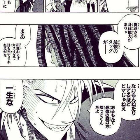 漫画やアニメに出てくる好きな名言
