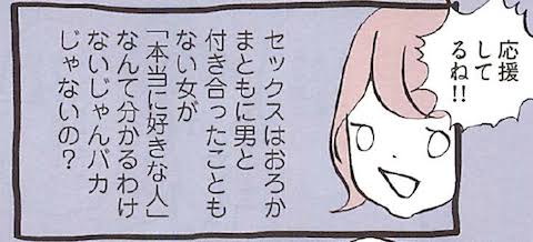 漫画やアニメに出てくる好きな名言