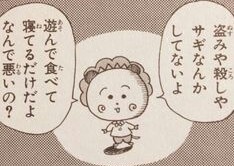 漫画やアニメに出てくる好きな名言