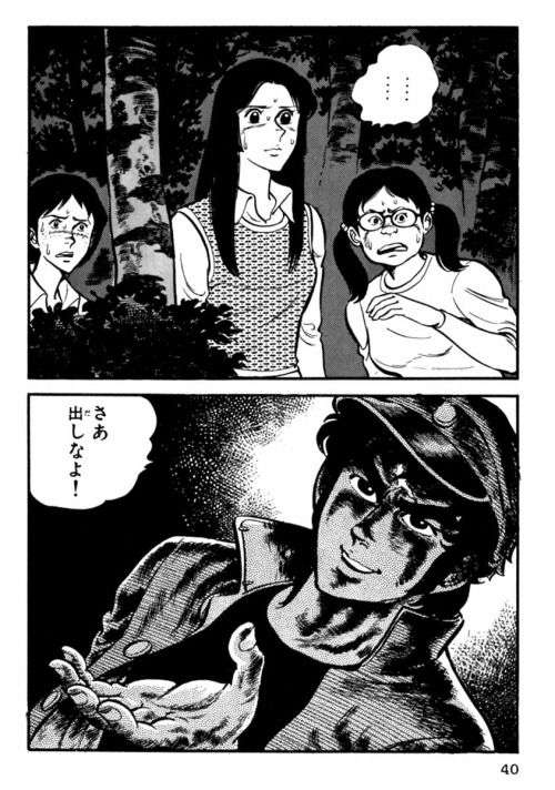 漫画やアニメに出てくる好きな名言