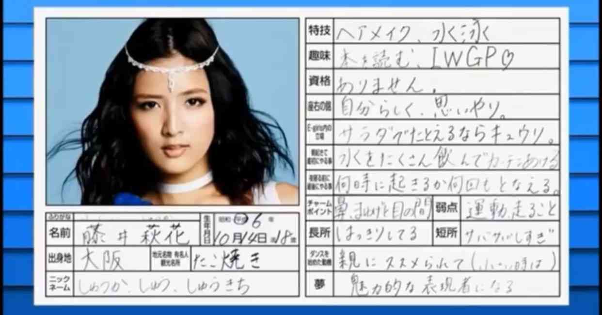 改造バイクにバット…E-girlsが表す“日本”に批判「ヤンキーの集会」「東京五輪への下心丸出し」