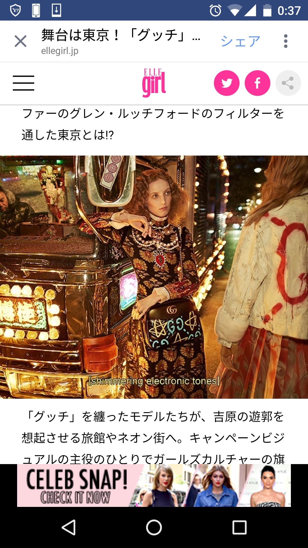 改造バイクにバット…E-girlsが表す“日本”に批判「ヤンキーの集会」「東京五輪への下心丸出し」