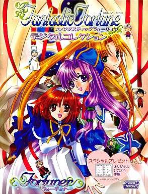 オススメの乙女ゲームをプレゼンするスレ