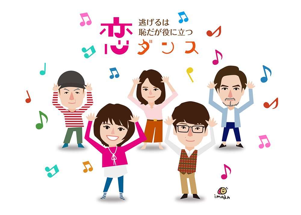 実況 感想 逃げるは恥だが役に立つ 第8話 ガールズちゃんねる Girls Channel