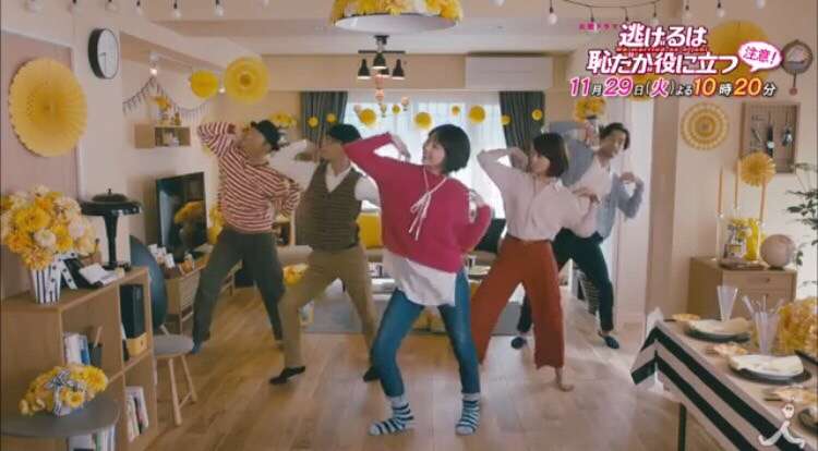 【実況・感想】「逃げるは恥だが役に立つ」第8話