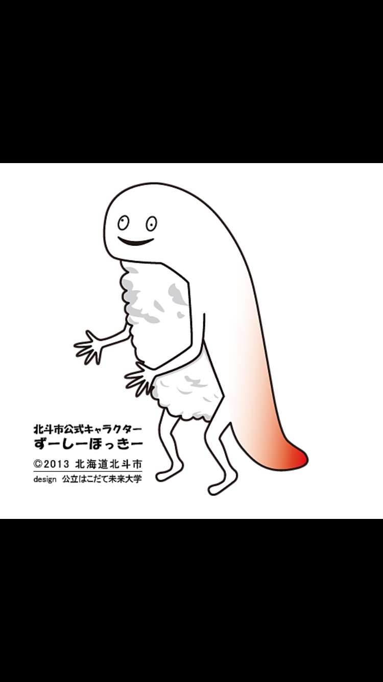 「ゆるキャラグランプリ2016」高知県須崎市の「しんじょう君」が逆転優勝