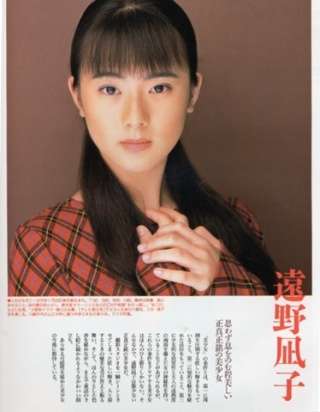 遠野なぎこ「電車で化粧する人はだいたいブス」