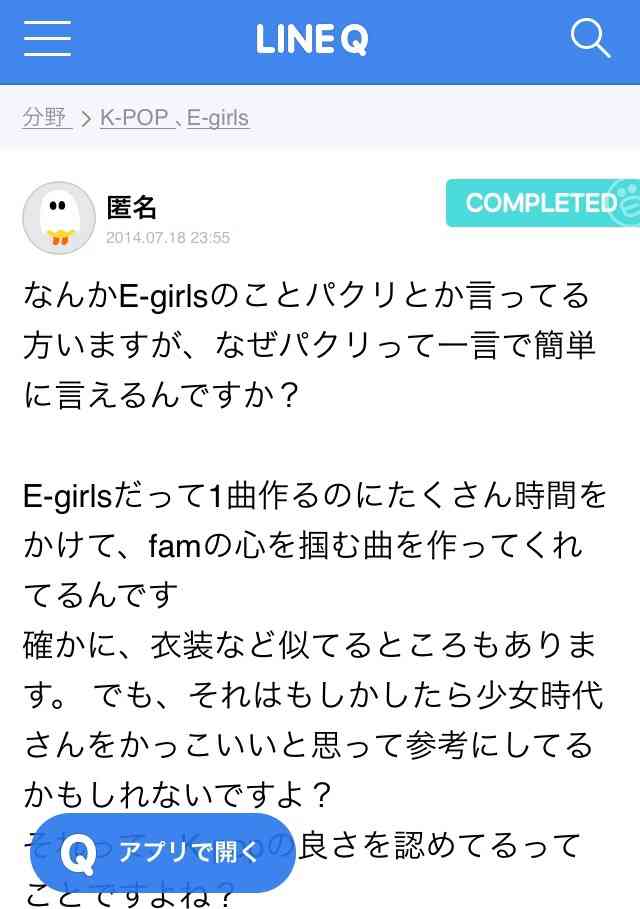 E-girlsが着物風衣装で踊る　日本の伝統と融合