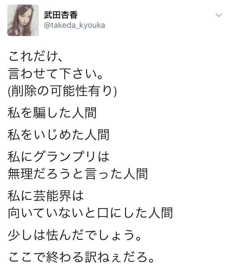 E-girlsが着物風衣装で踊る　日本の伝統と融合