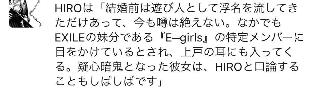 E-girlsが着物風衣装で踊る　日本の伝統と融合