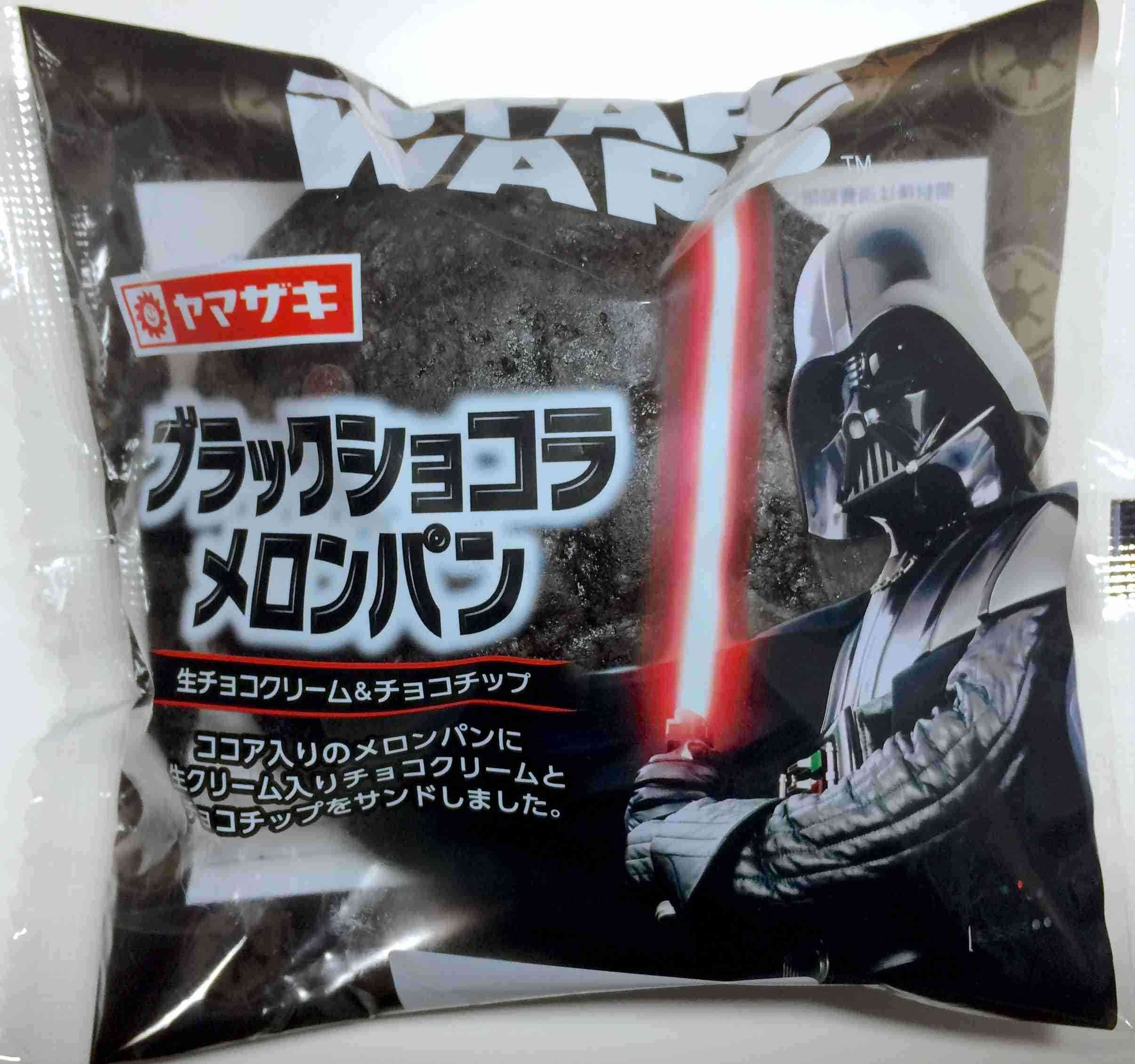 アメリカ人をざわつかせた日本の差別的7つの商品や広告
