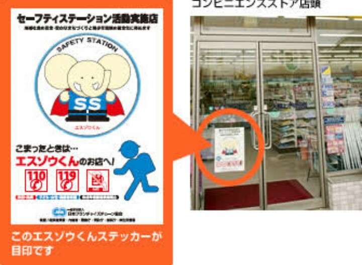 コンビニの24時間営業って、必要ですか？