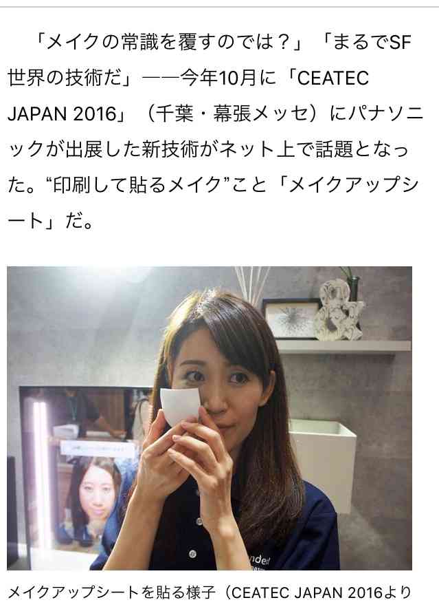 今、鏡を見て一言