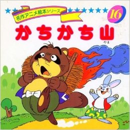 父親(母親)からの手土産