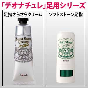 足の匂い対策どうしてますか？