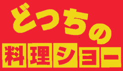 タイムスリップ！90年代のガルちゃん