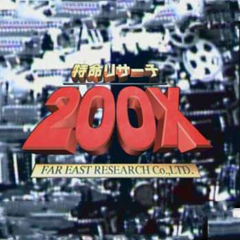 タイムスリップ！90年代のガルちゃん