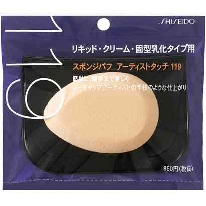 おすすめメイクスポンジ
