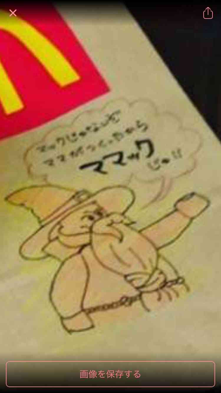 クオリティ高すぎ!ママの愛いっぱいの「ママック」って知ってる?
