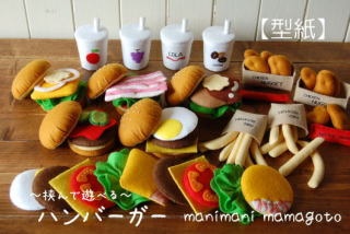 クオリティ高すぎ!ママの愛いっぱいの「ママック」って知ってる?