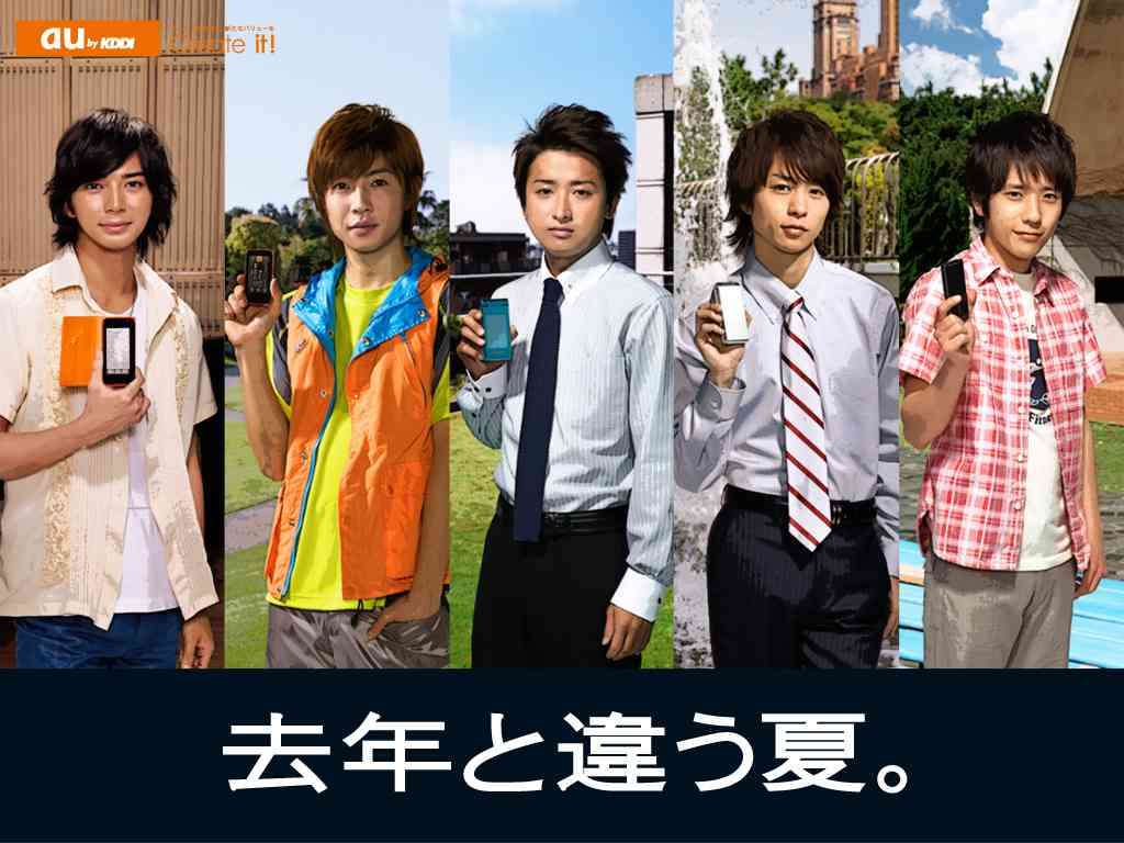 嵐好きな人大集合！！