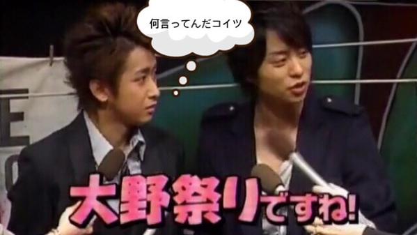 嵐好きな人大集合！！