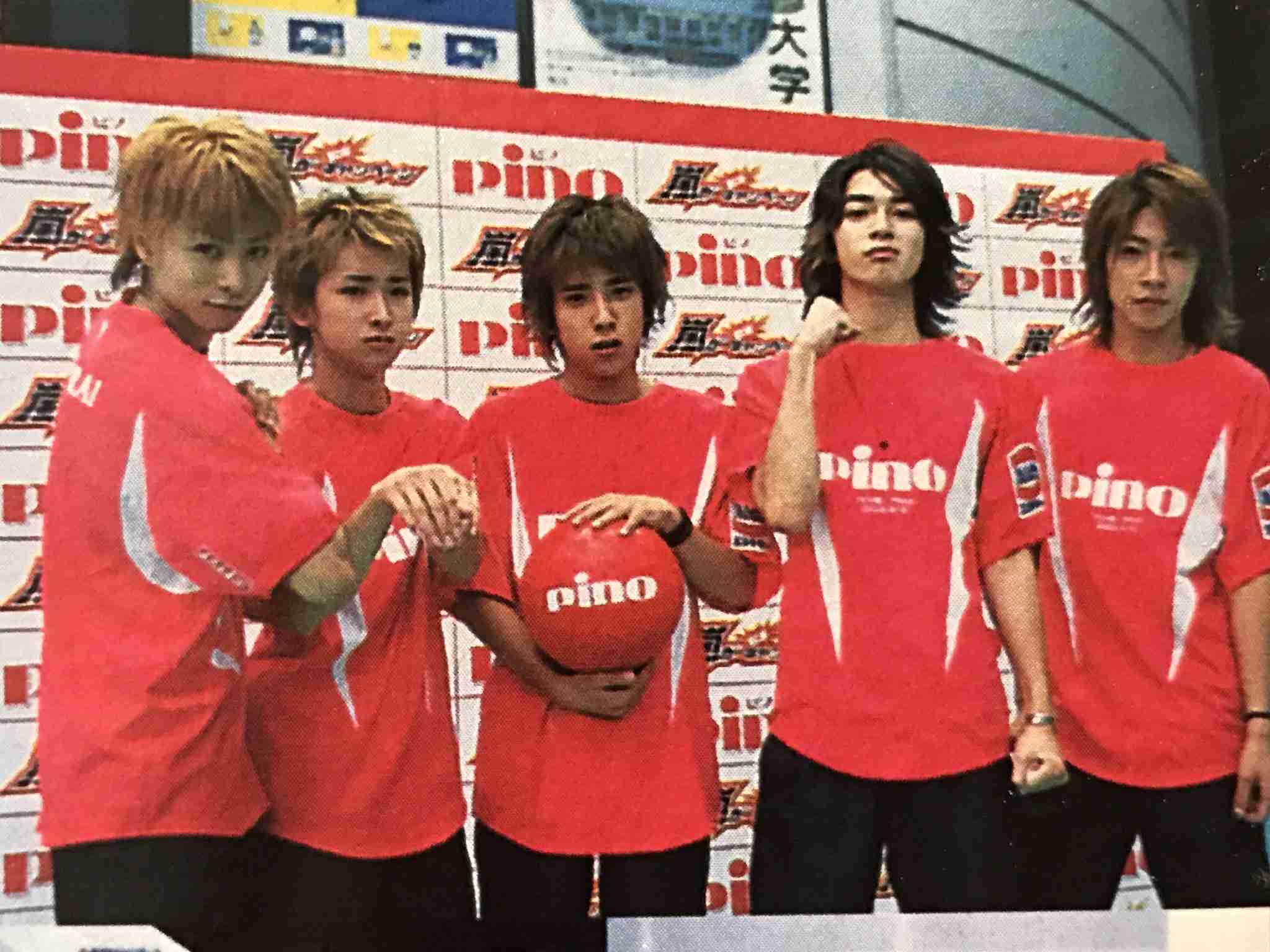 嵐好きな人大集合！！
