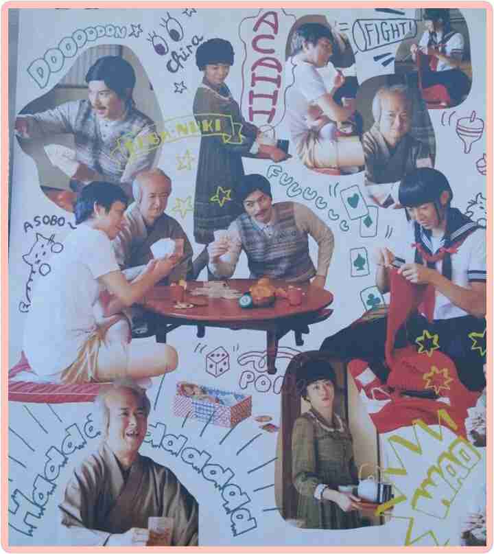 嵐好きな人大集合！！