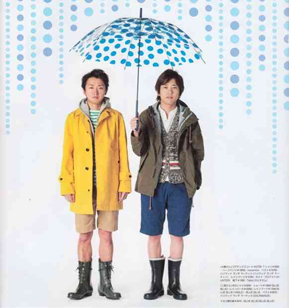 嵐好きな人大集合！！