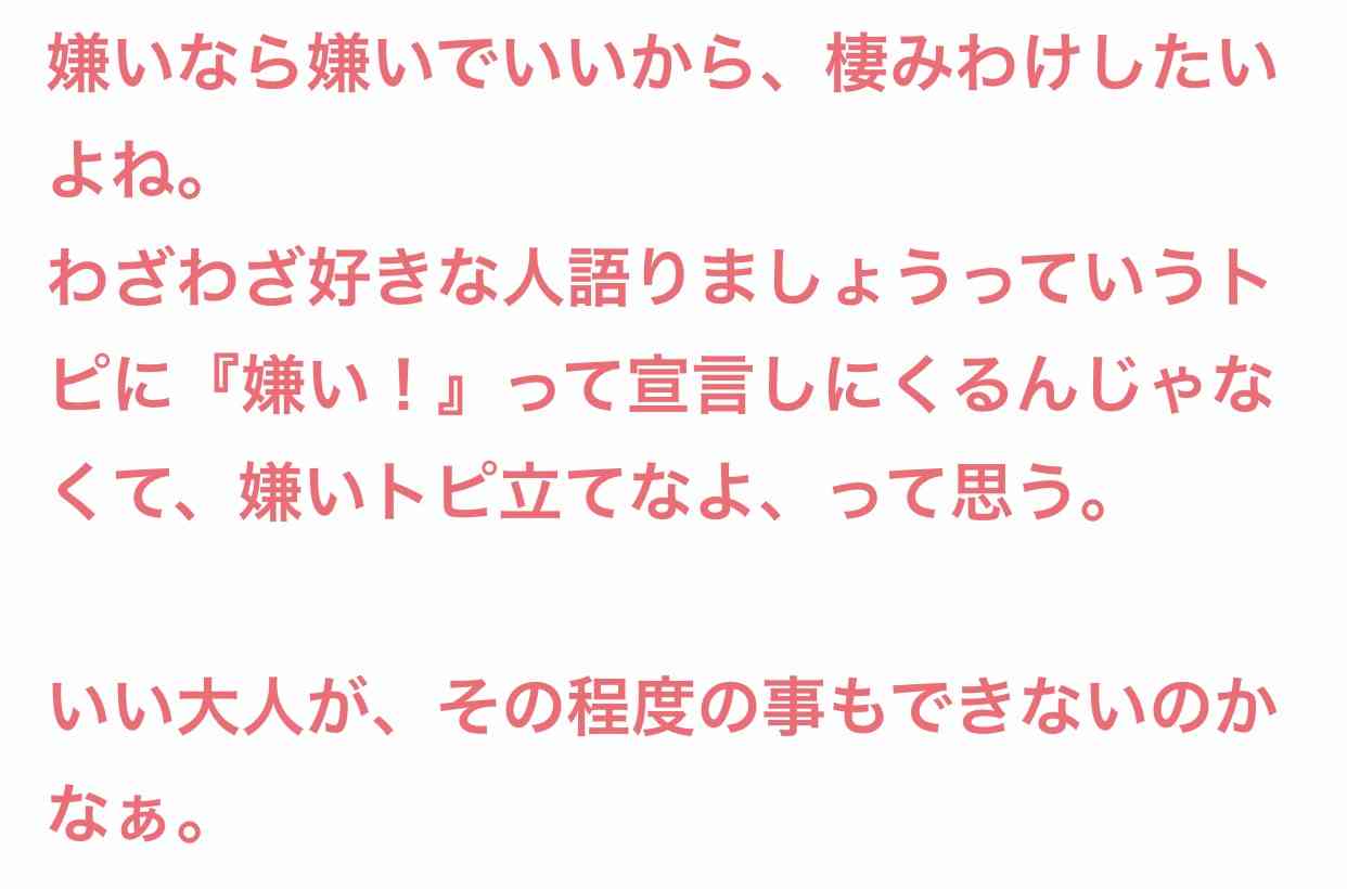 嵐好きな人大集合！！