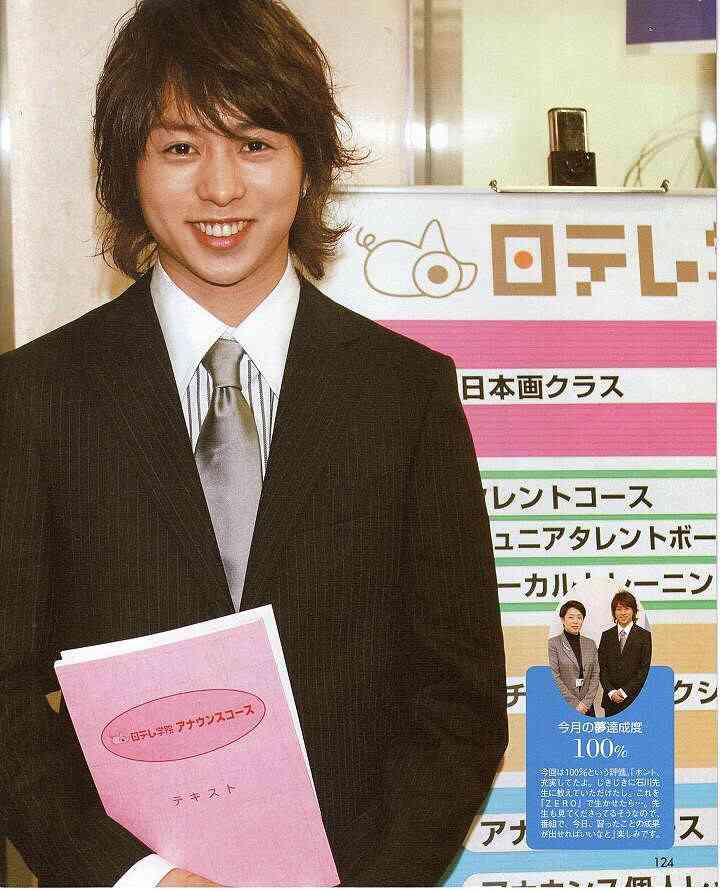嵐好きな人大集合！！