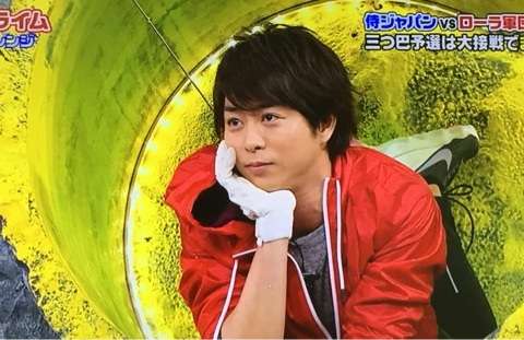 嵐好きな人大集合！！