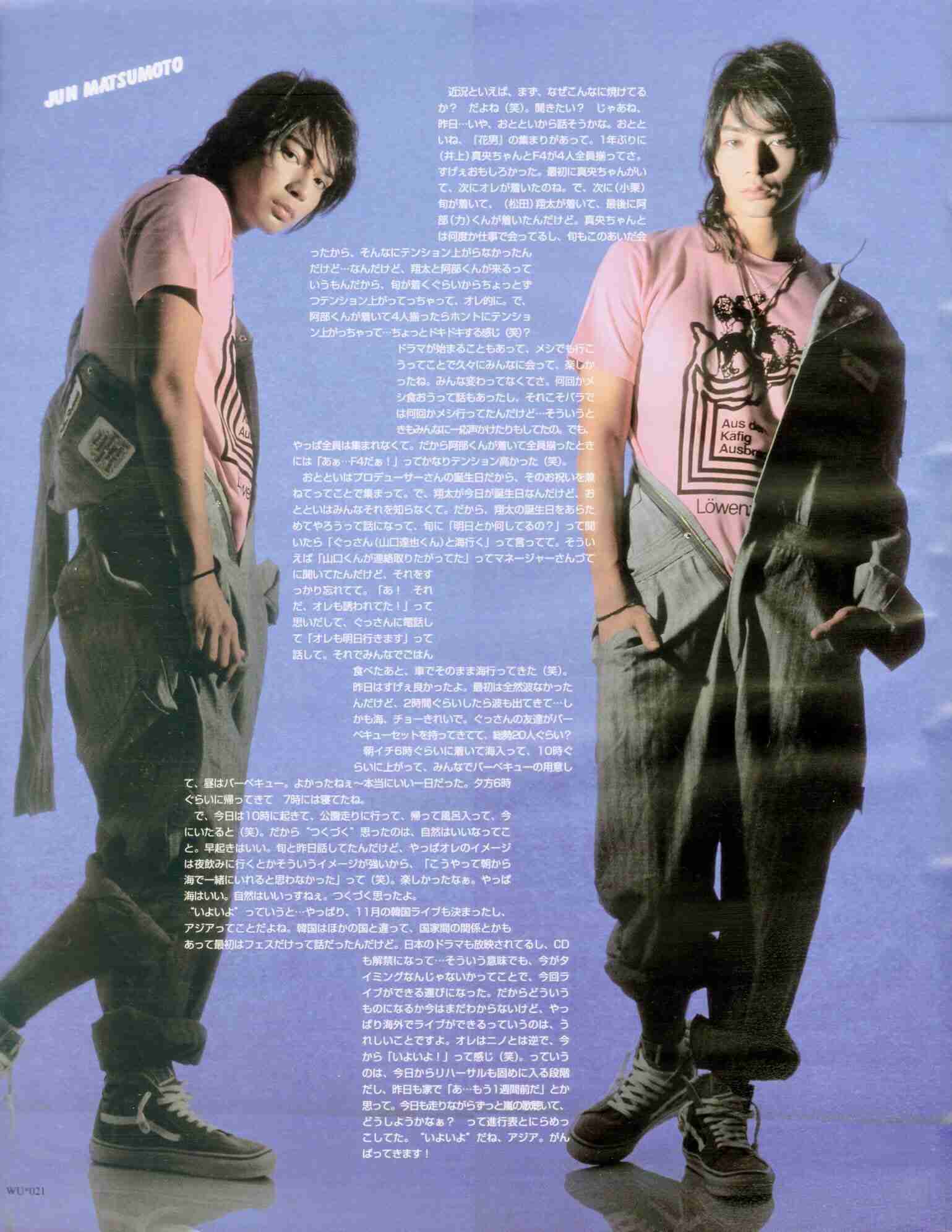 嵐好きな人大集合！！