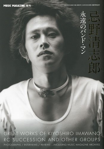 儚い雰囲気の男性芸能人