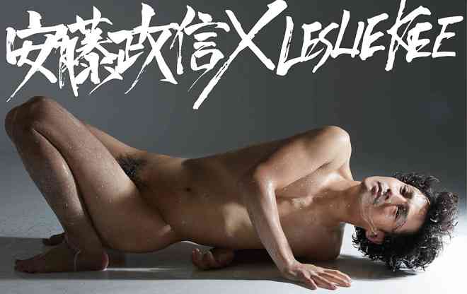 儚い雰囲気の男性芸能人