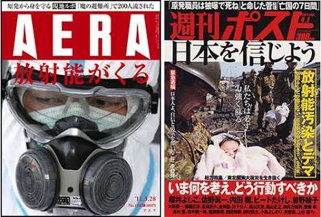 <いじめ>福島から避難生徒、手記を公表 横浜の中1