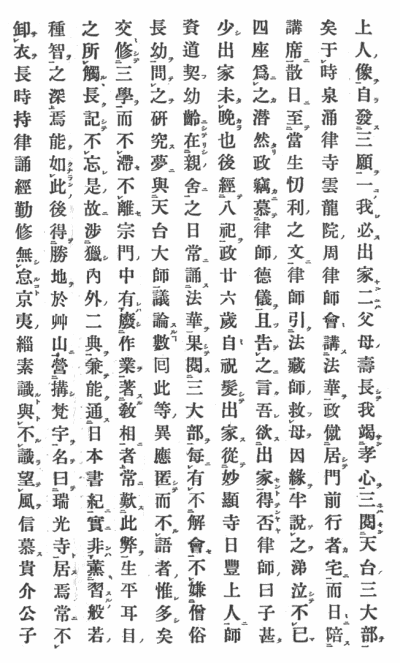 <いじめ>福島から避難生徒、手記を公表 横浜の中1