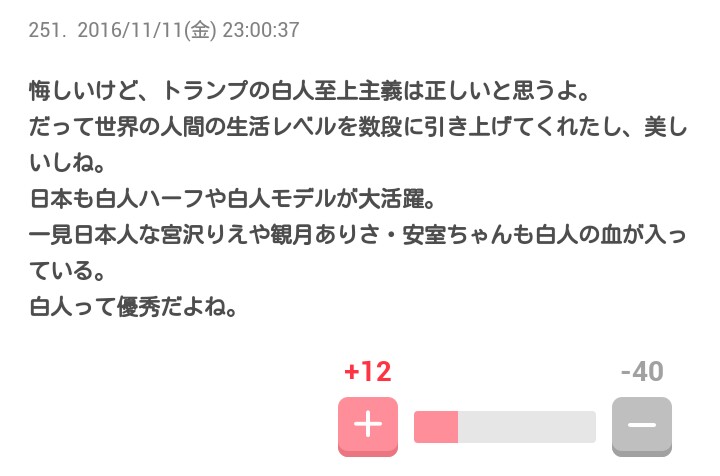 具沢山な汁物が好きな人〜!