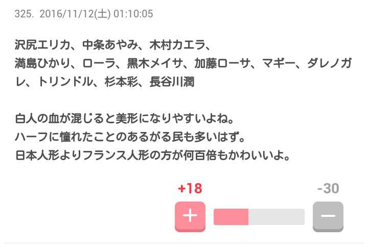 具沢山な汁物が好きな人〜!