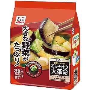 具沢山な汁物が好きな人〜!