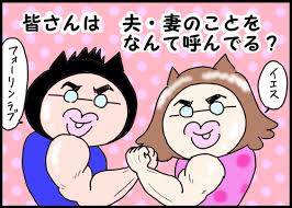 お家デートの内容教えてください
