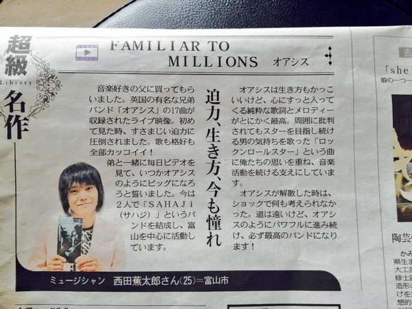 ローカルタレントを語ろう