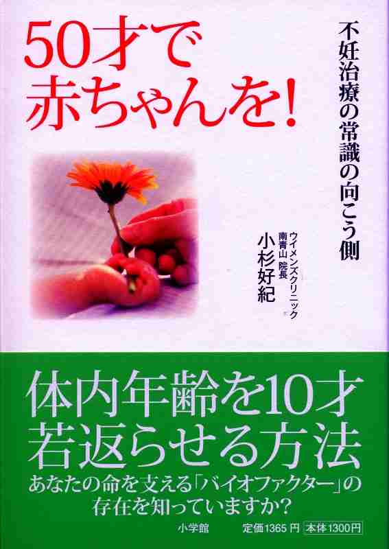 腹が立って仕方ないこと！