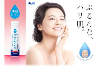 皆なんの化粧水使ってる？