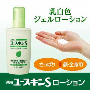 皆なんの化粧水使ってる？